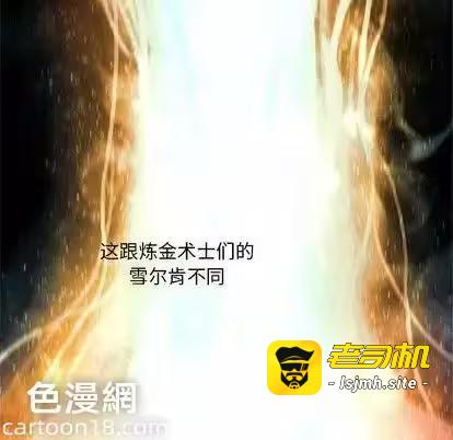 第66话 第 7 页