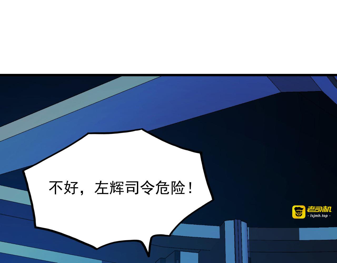 265 父子相见 第 5 页