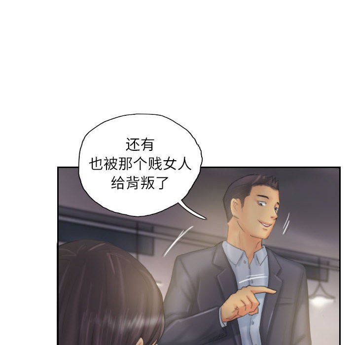 第33话 第 64 页