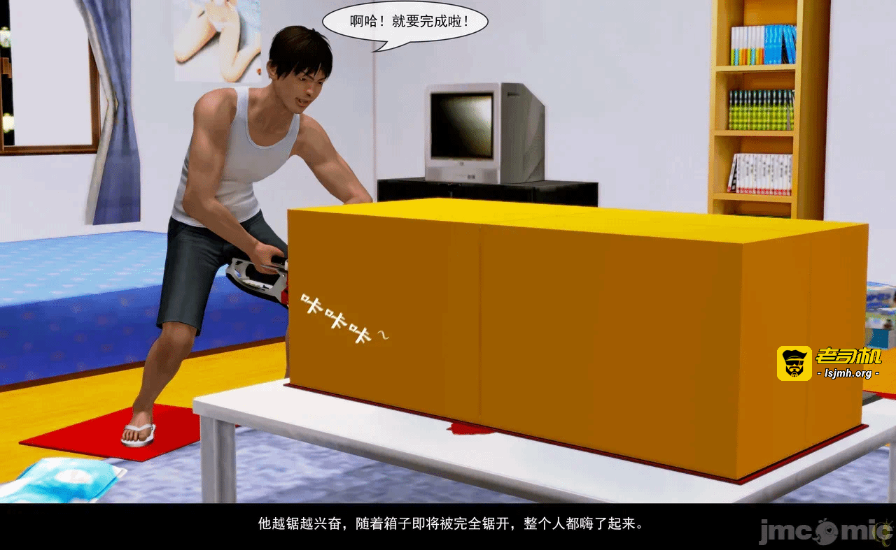 第一话 第 35 页
