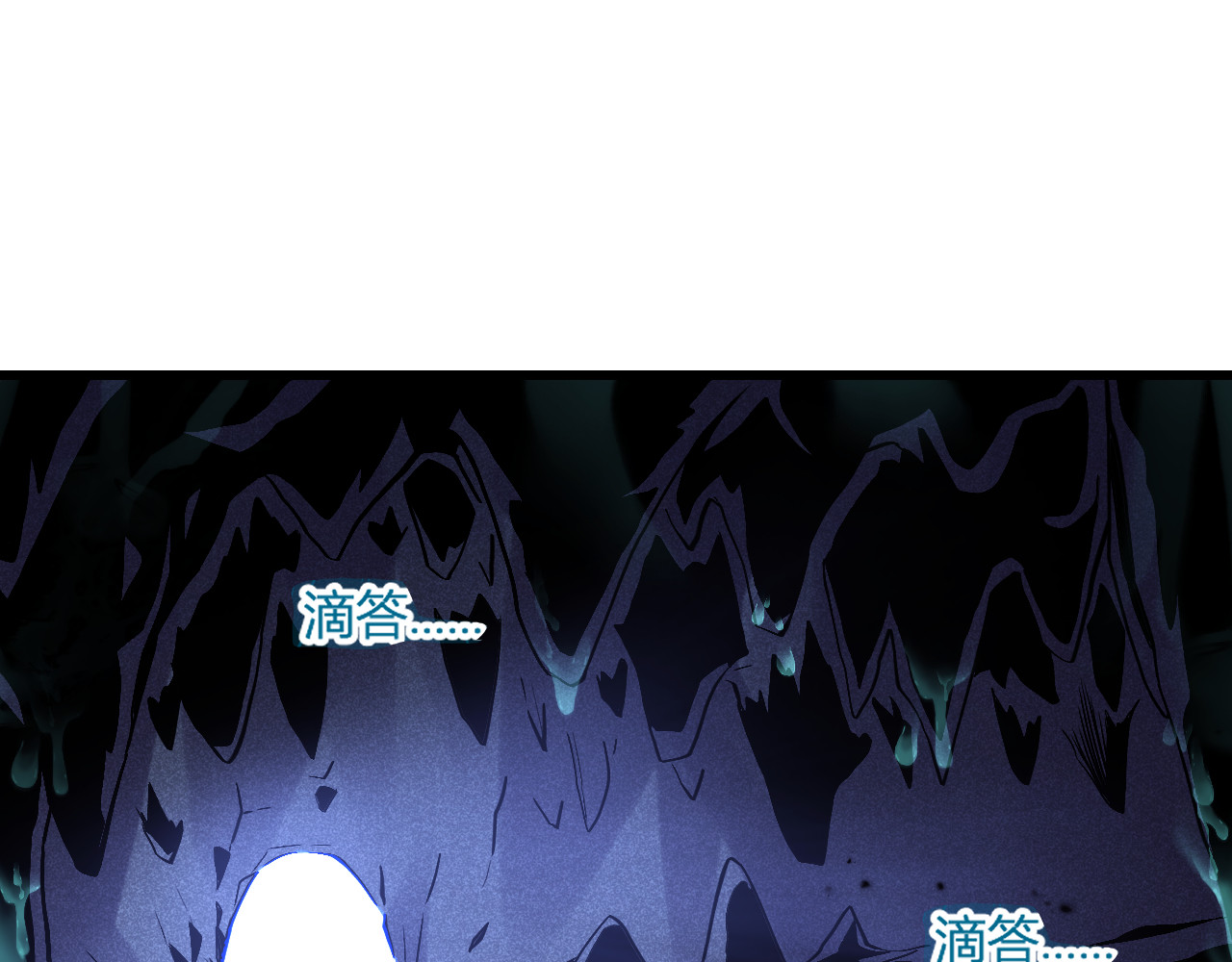 第3话   蜥蜴入海 第 76 页