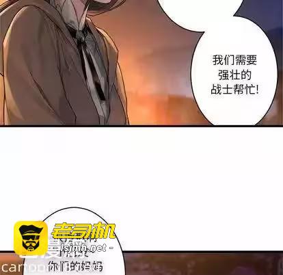 第26话 第 33 页