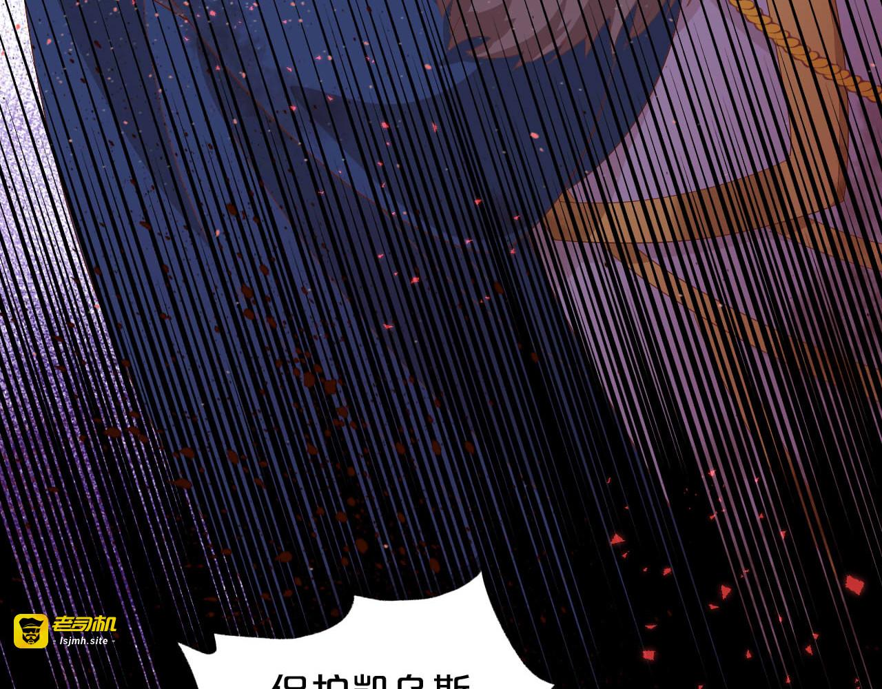 第167话 与狼共舞 第 131 页