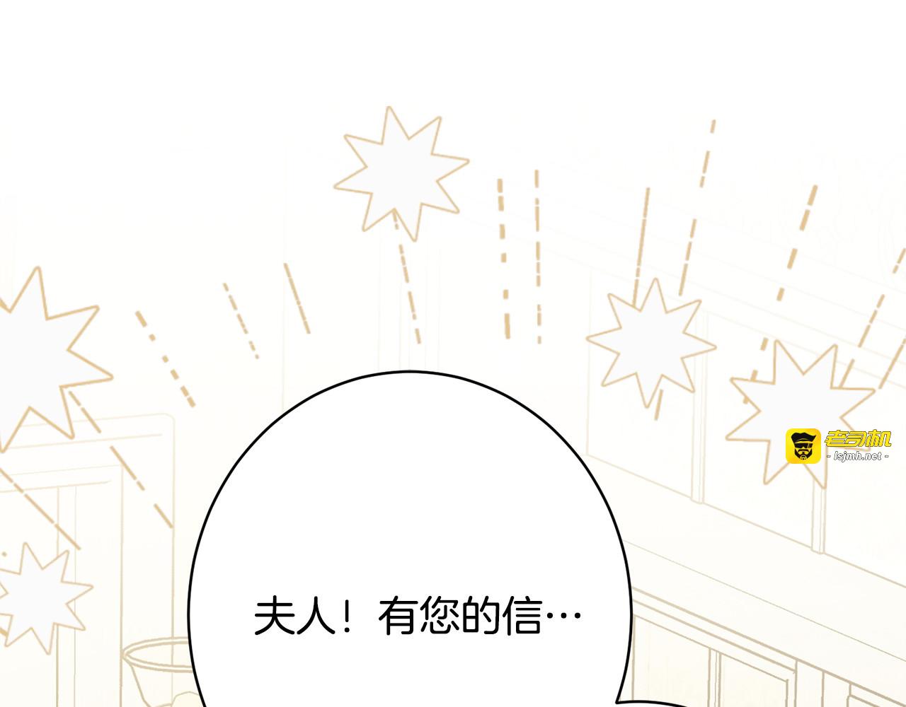 第59话 左右为难 第 199 页