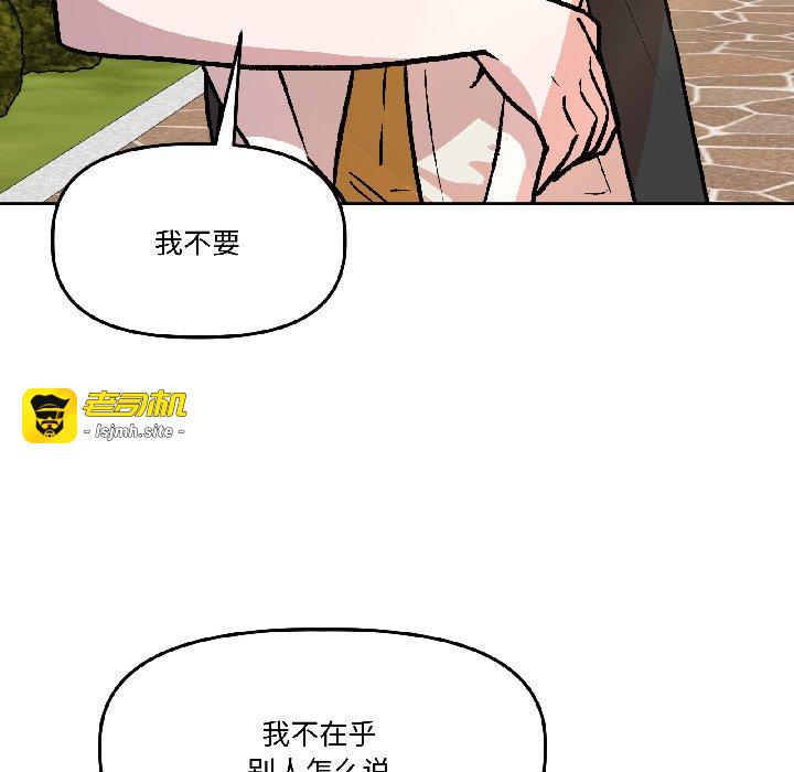 第27话 第 107 页