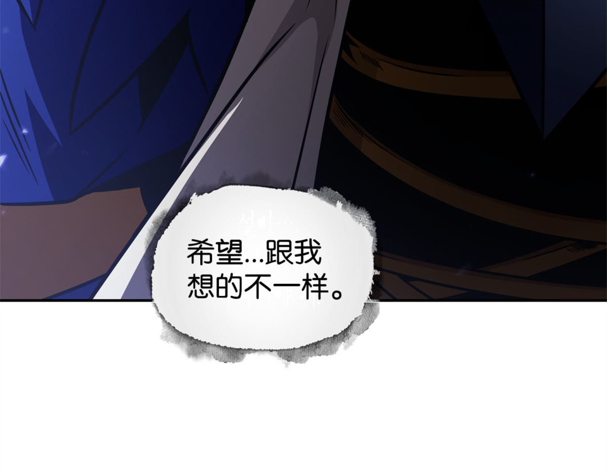 事情恶化 第 54 页