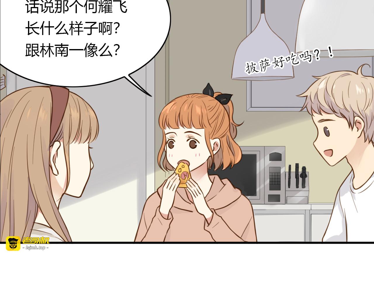 第38话 不愿面对的事 第 53 页