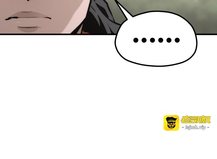 第113话 第 403 页