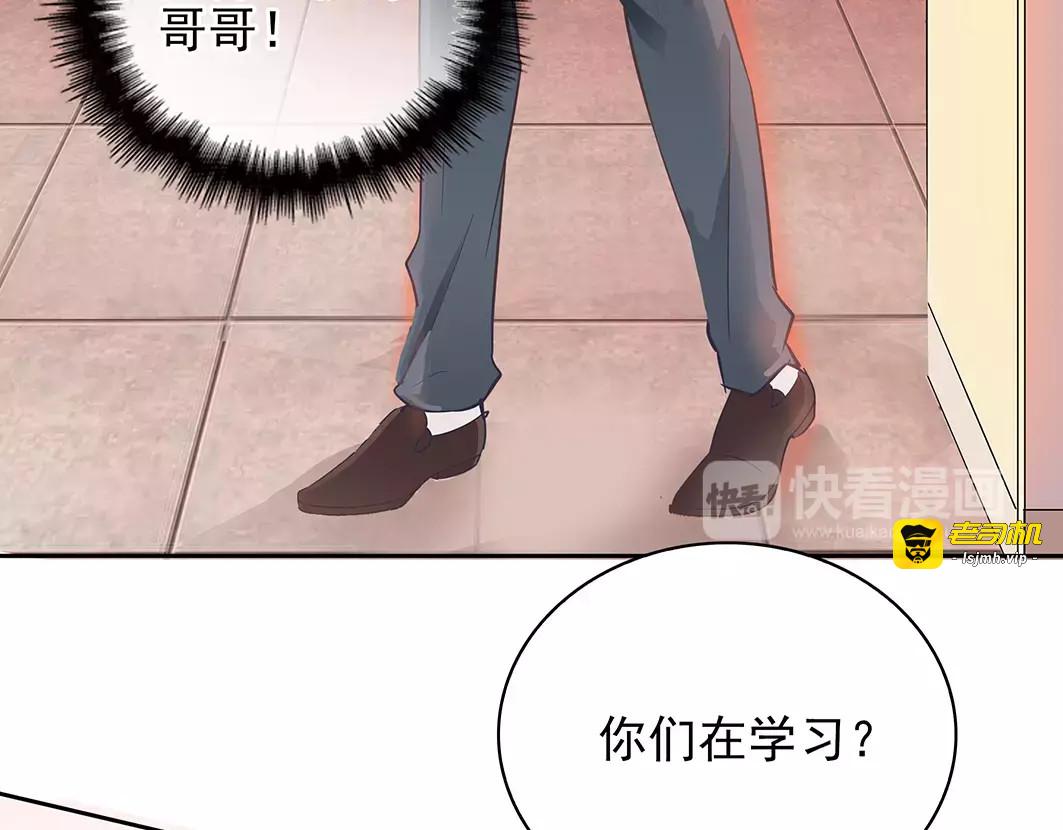 第11话 傻哥哥呀傻弟弟 第 25 页