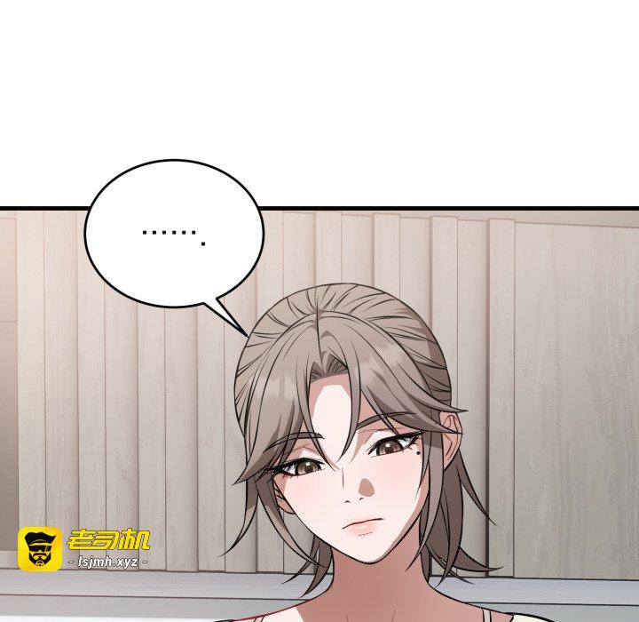 第14话 第 105 页