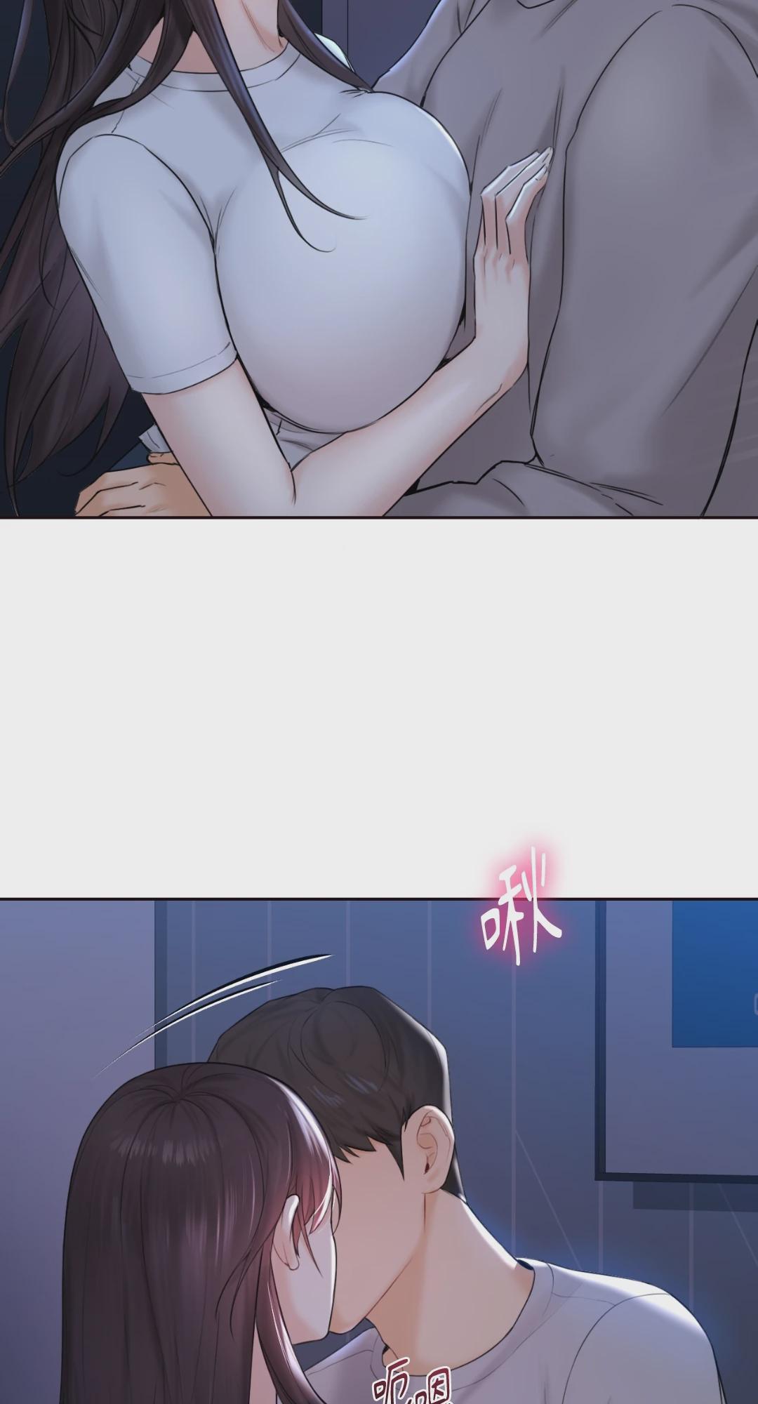 第11话 第 12 页