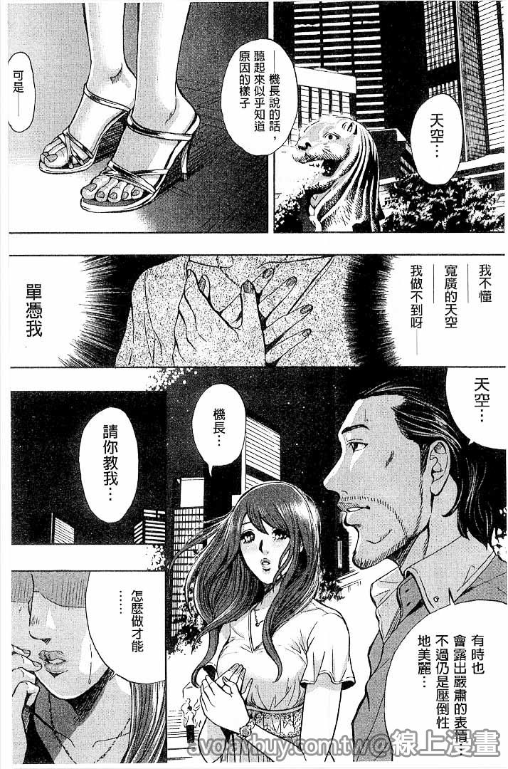 第1话 第 138 页
