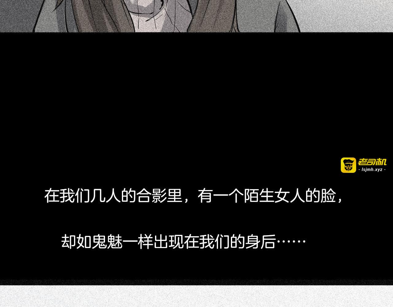 第二季 第17话相片里的女人一 第 95 页