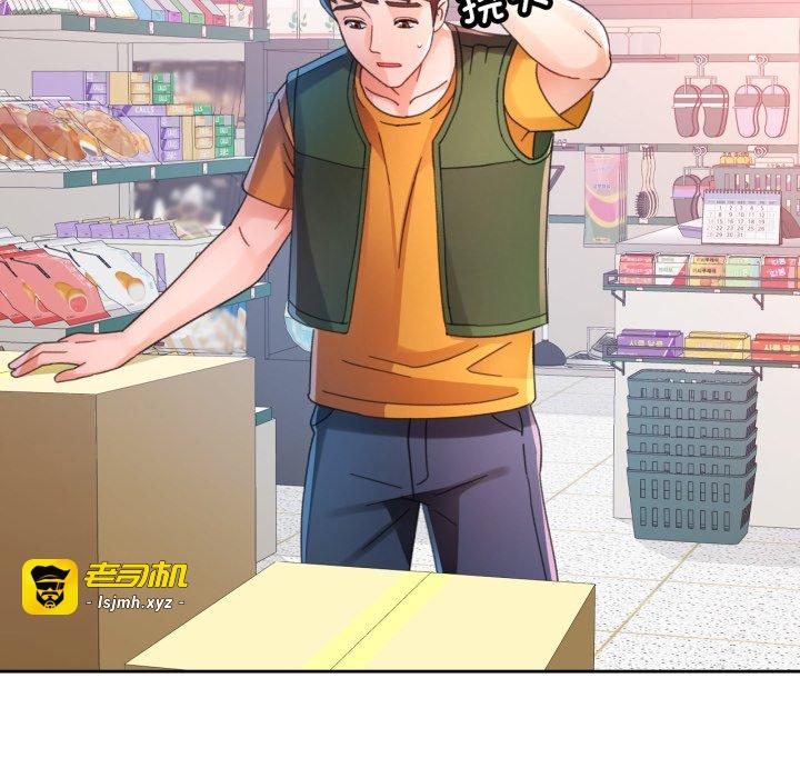 第80话 第 35 页