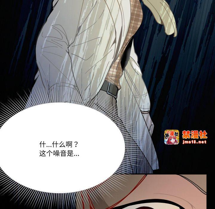 第15话 第 49 页