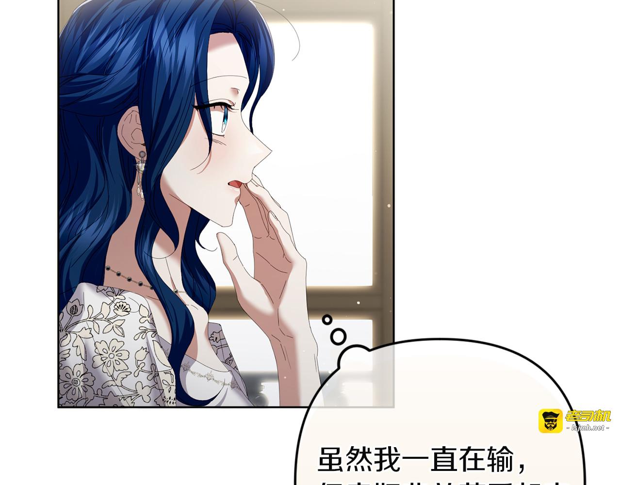 第18话 一起去吧 第 47 页
