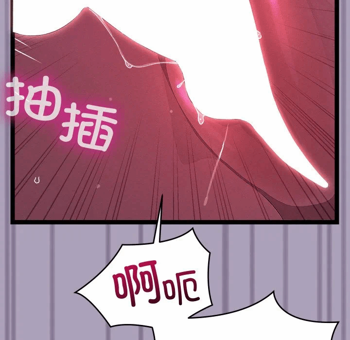 第24话 第 139 页