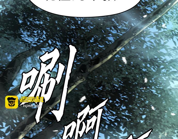 第13话 第 25 页