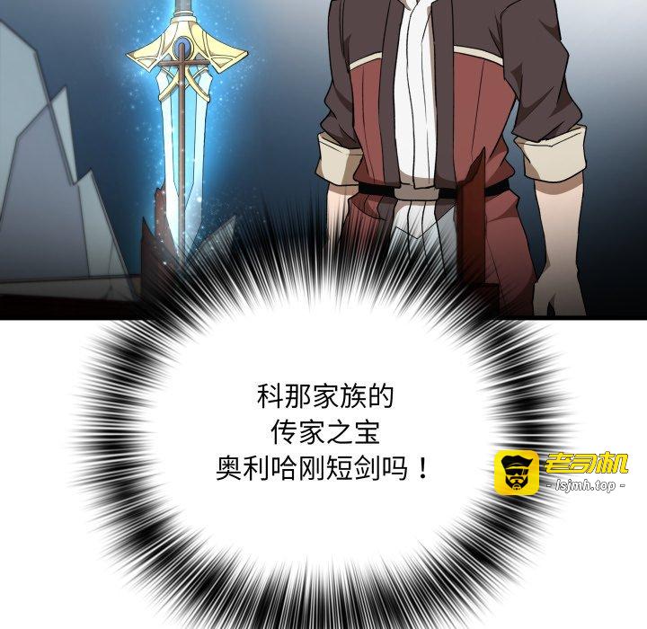 第49话 第 35 页