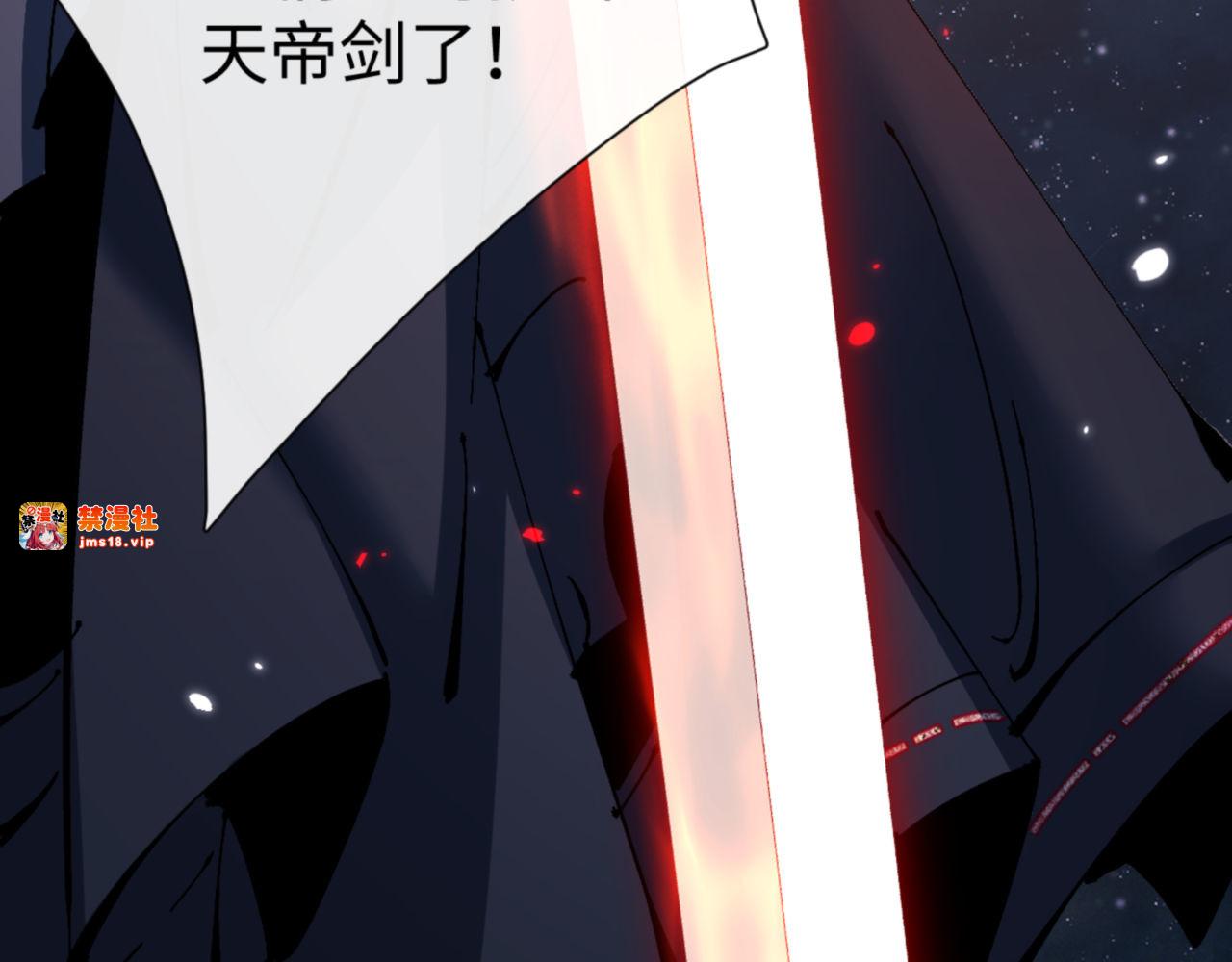 第120话 收小弟！ 第 41 页
