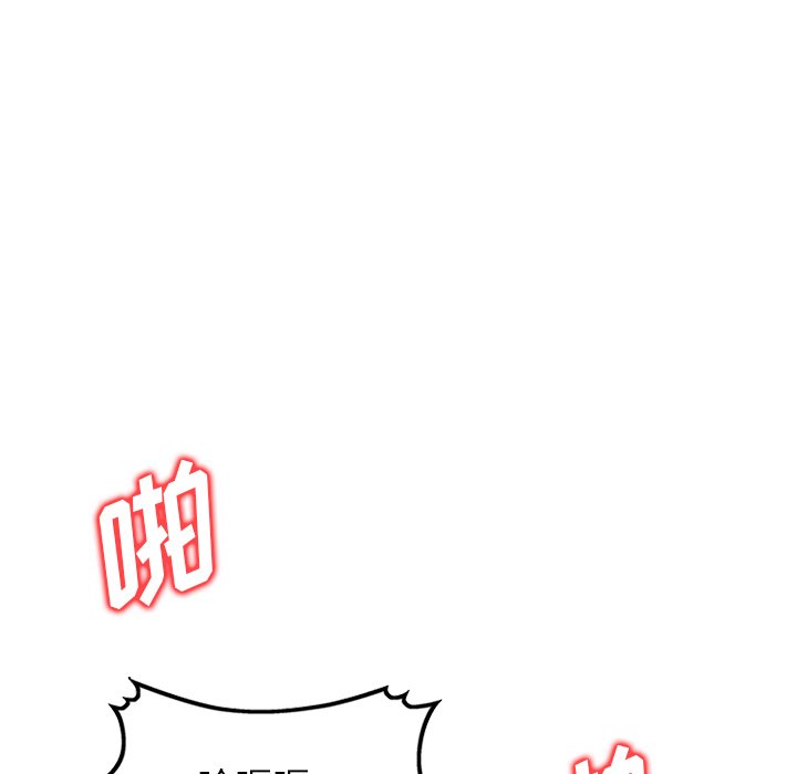 第4话 第 93 页