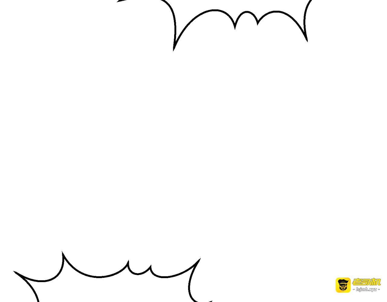 第90话 你变了 第 3 页