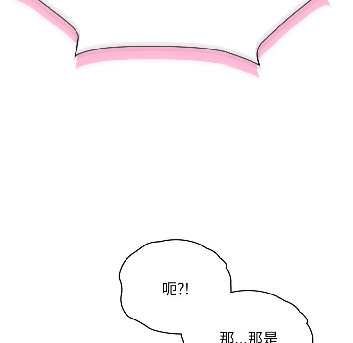 第5话 第 6 页