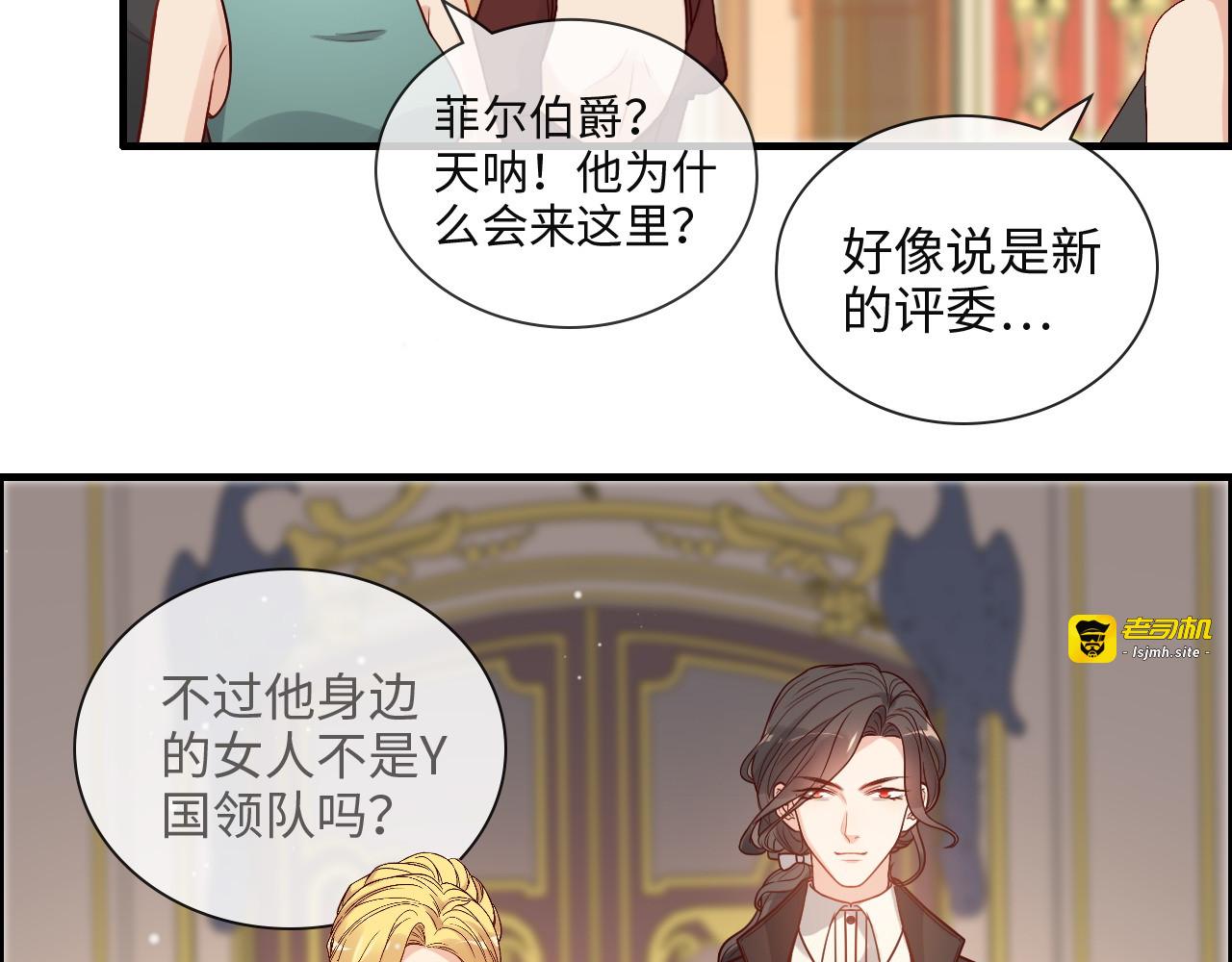 第385话 暴风雨前的平静 第 95 页