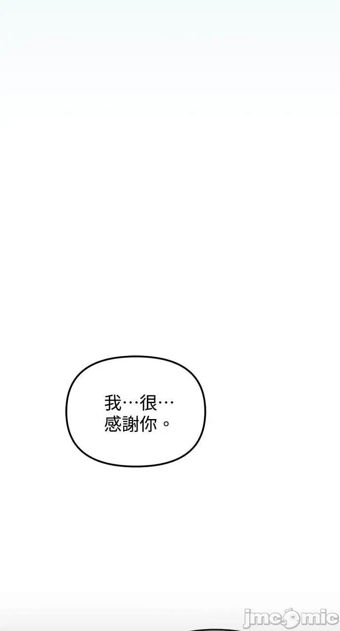 第15话第14话 第 50 页