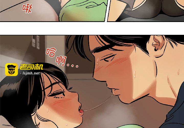 第32话 第 3 页