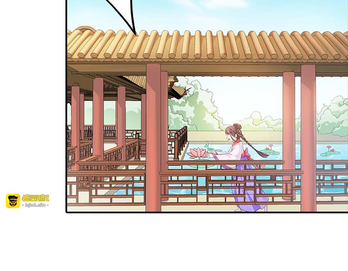 第68话 第 103 页