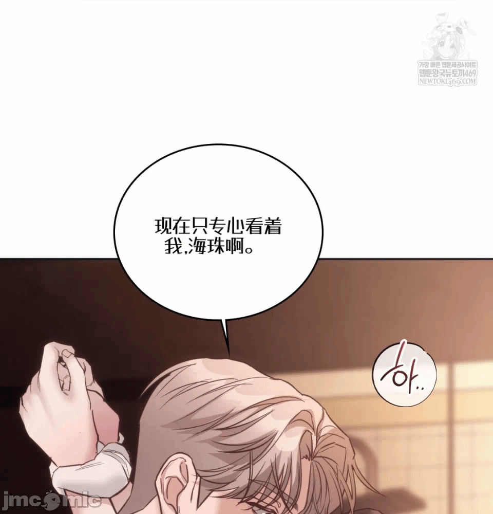 第12话12 第 90 页