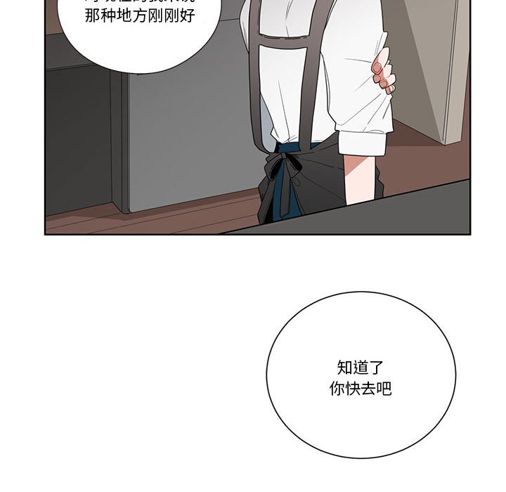第8话 第 55 页
