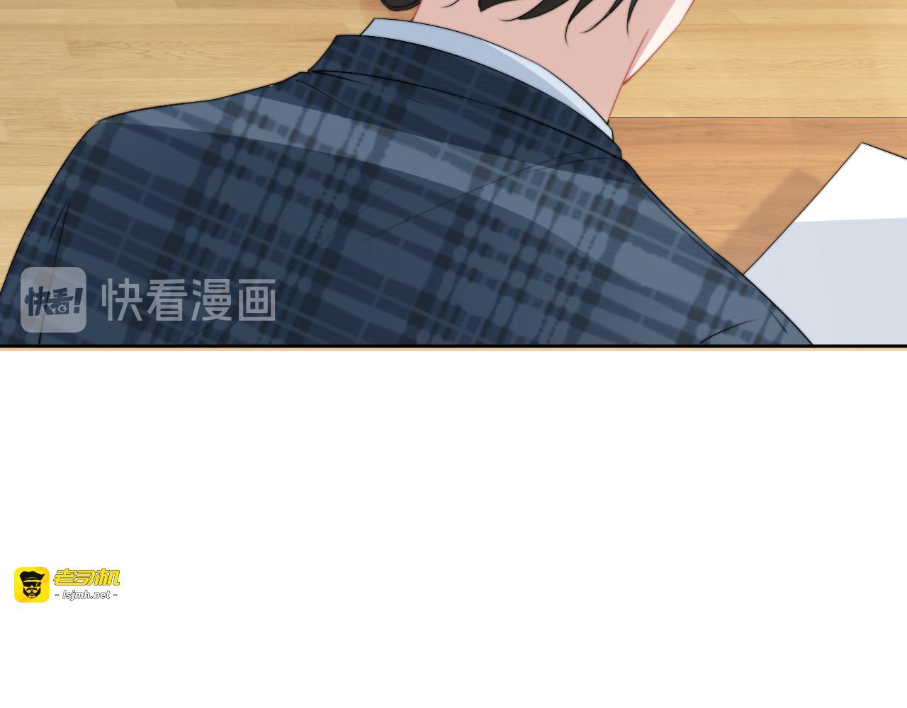第213话 艾瑞的霸总气质 第 25 页