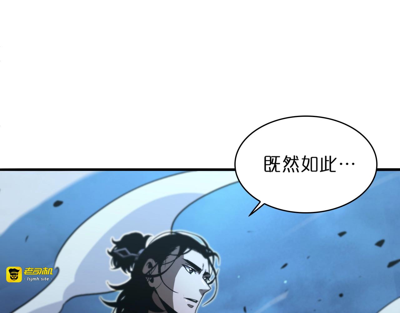 第31话 围剿 第 39 页