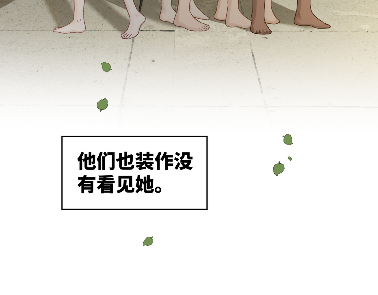 第177话完结篇 再见 第 12 页