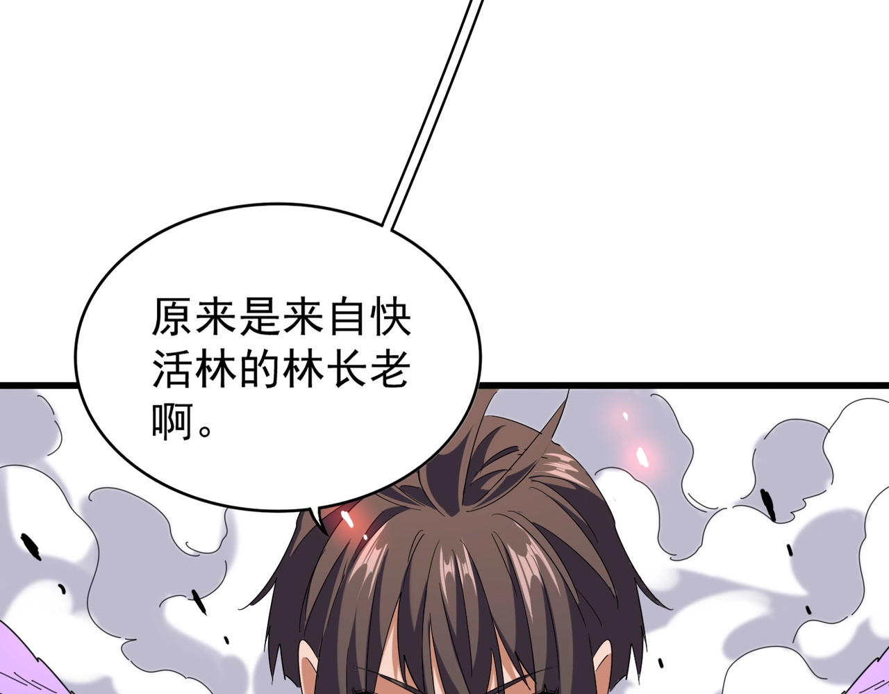 第188话 三家围杀 第 108 页