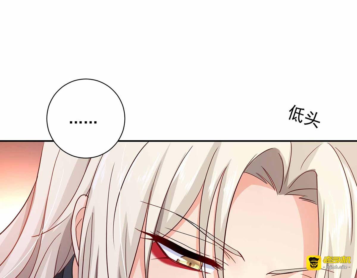 第79话 想我就会出现 第 93 页