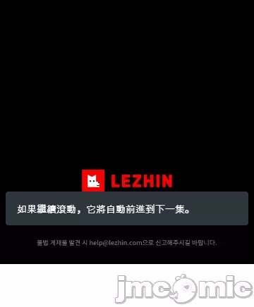 第1话 第 34 页
