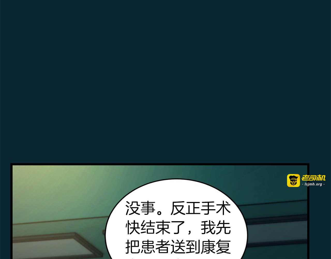 第93话 第 101 页
