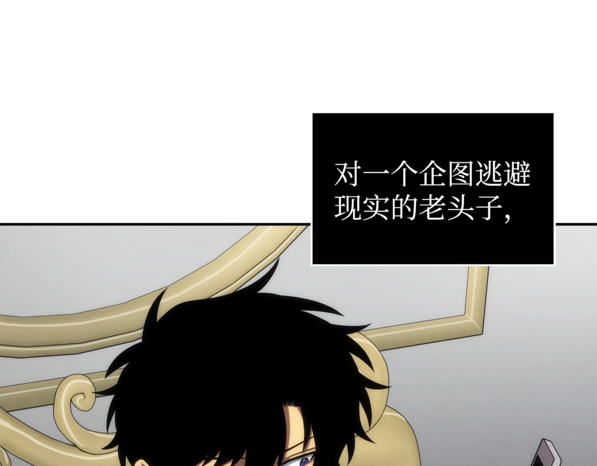 大峡谷 第 62 页