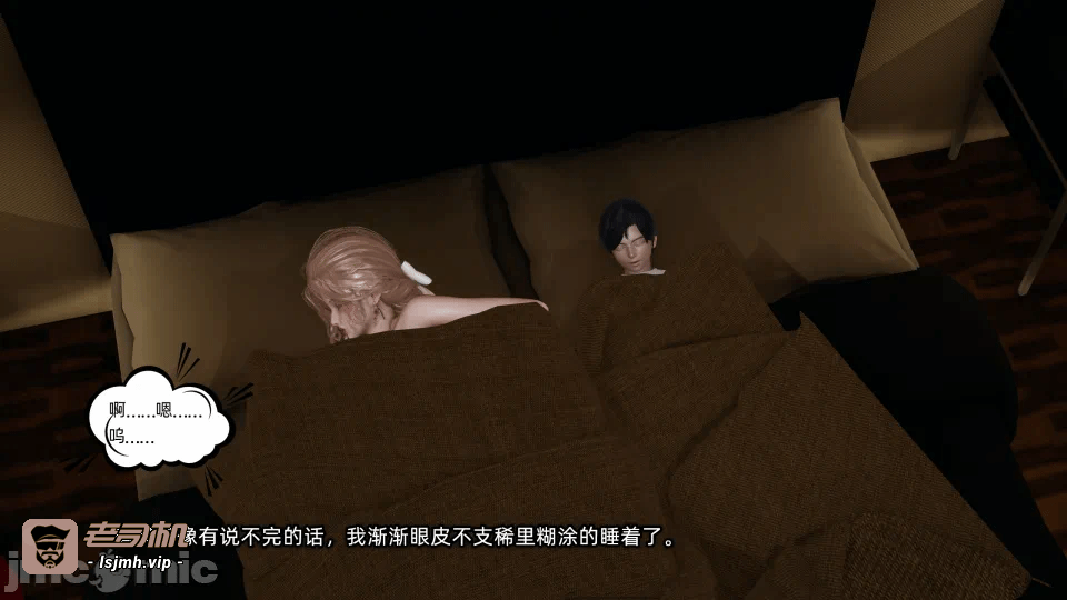 第一话 第 97 页