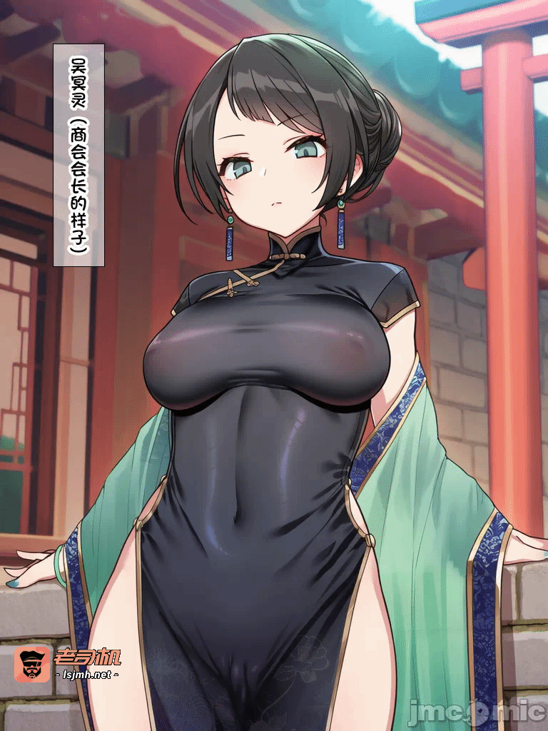第一话 第 25 页