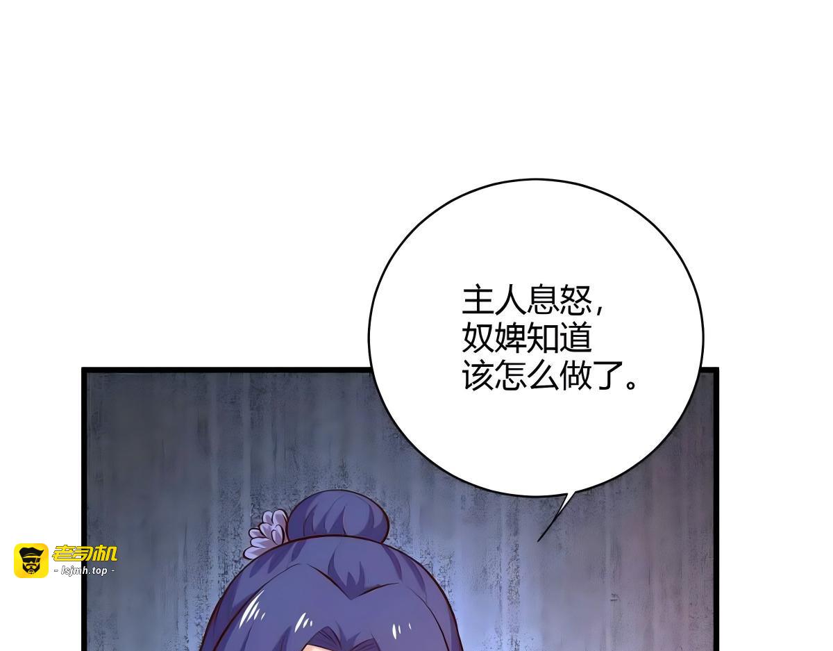 第107话 第 93 页