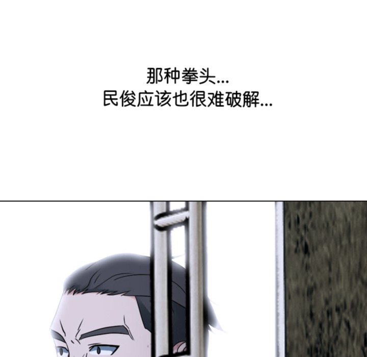 第369话 第 146 页