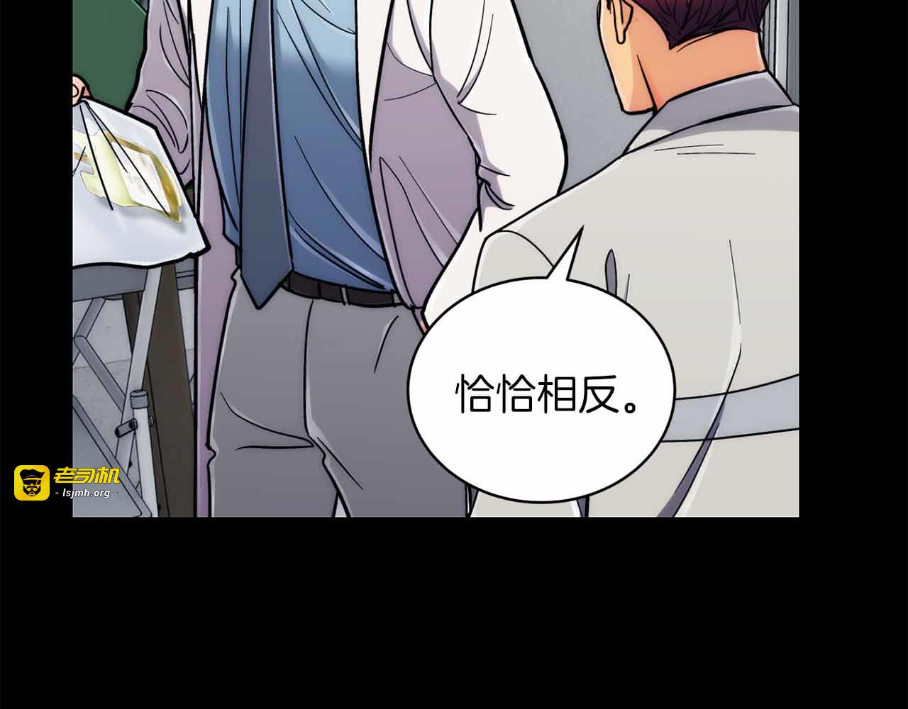 第84话 第 37 页