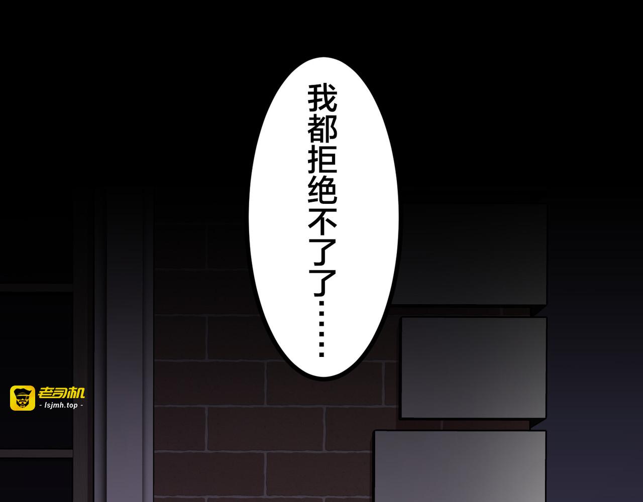第47话 第 269 页
