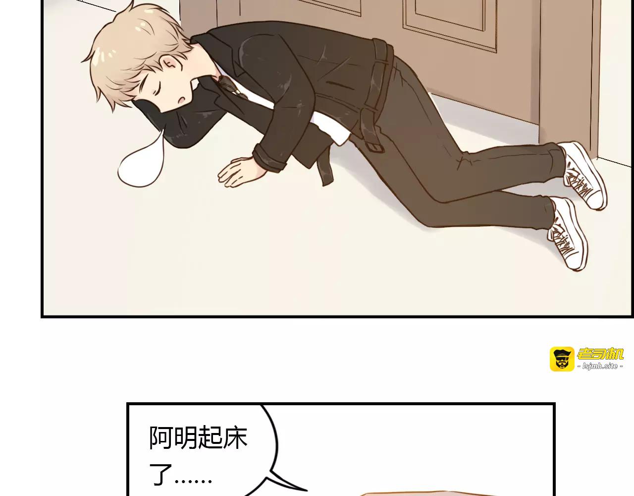 第13话 原来是你！ 第 59 页