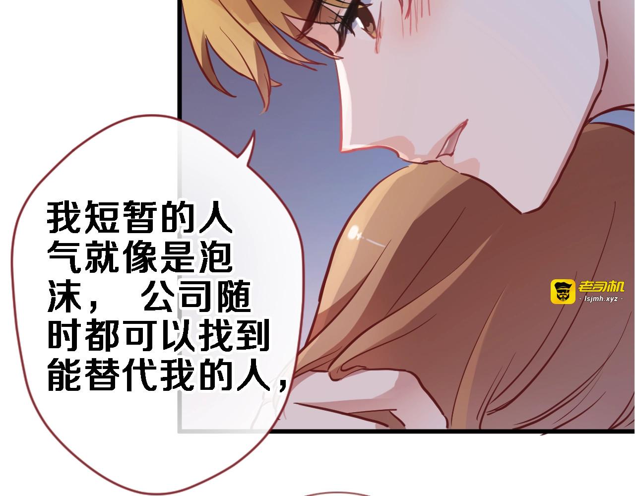 第106话 挣扎的意义 第 49 页