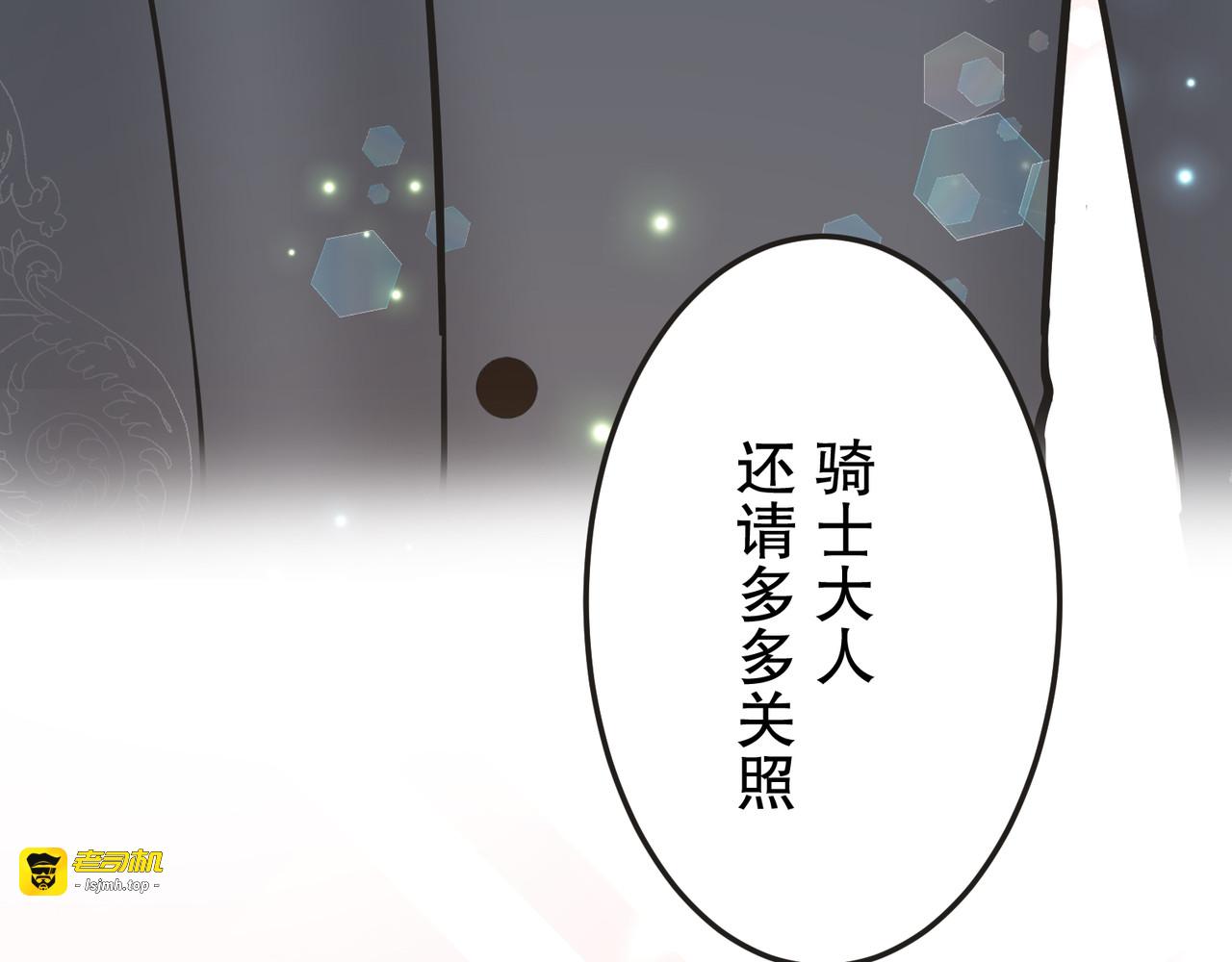 第9话 第 29 页